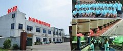 Shenzhen Weipin Industrial Co., Ltd.