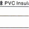 1569 PVC Insulated Wire 1