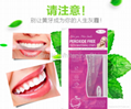 Peroxide Free teeth whitening strips  5