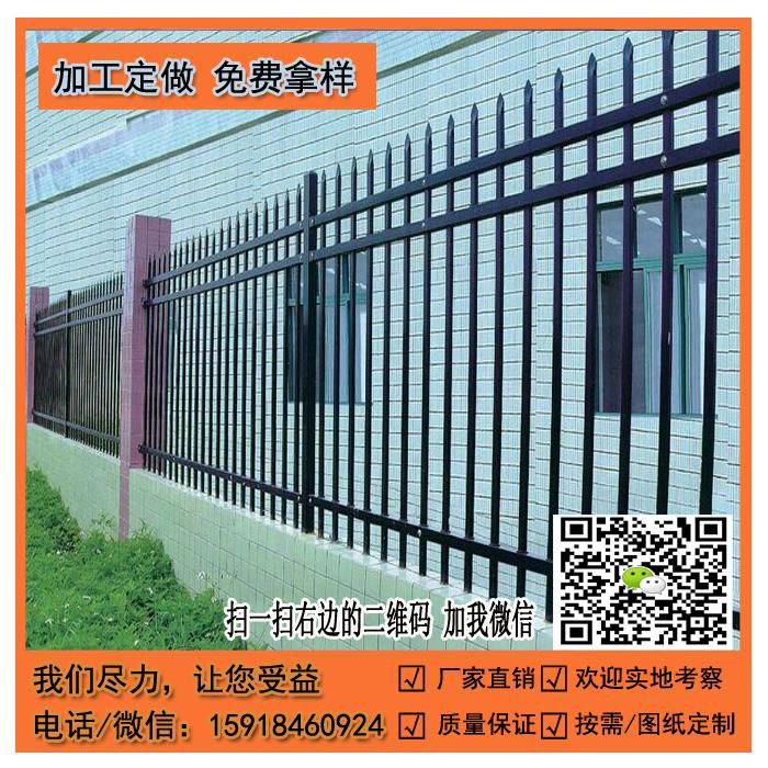 厂家推荐广州学校围墙锌钢护栏网 庭院小区栅栏 佛山学校铁艺护栏 4