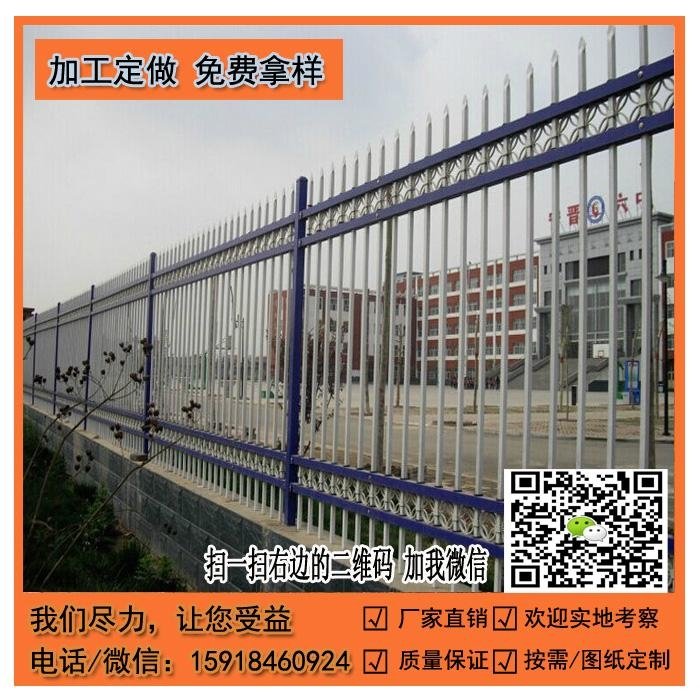 惠州庭院園林護欄 廣州鐵藝護欄圍鋅鋼護欄圍牆鋅鋼圍欄pvc防護欄 3