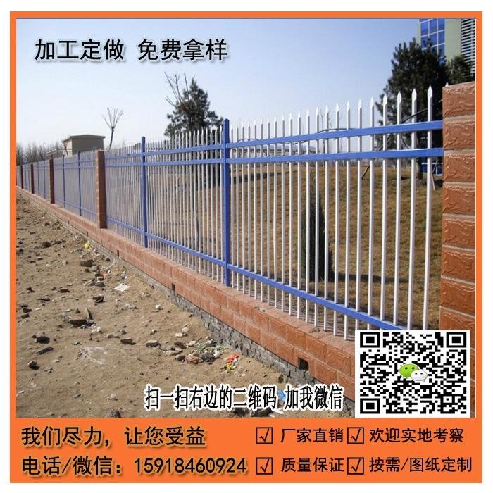 惠州庭院園林護欄 廣州鐵藝護欄圍鋅鋼護欄圍牆鋅鋼圍欄pvc防護欄