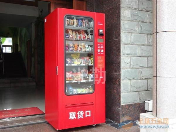 米勒自動售貨機 冷熱飲自動售貨機