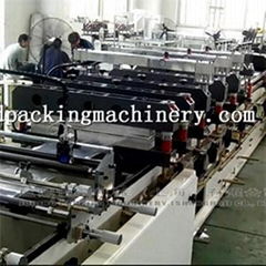 Three Side Center Seal Bag Making Machine