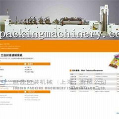 Automatic High-speed Three Side Seal Bag Making Machine