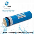 High Rejection 400 GPD RO Membrane Element 1