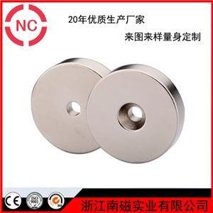 N33M-N48M Magnets