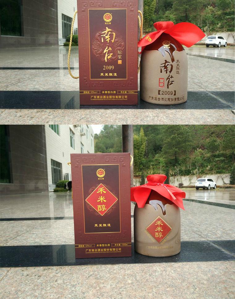 南臺酒3斤禾米醇/白酒純糧酒高度/自釀糧食酒禮盒 5