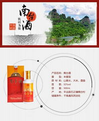 南台酒新南台/白酒特价整箱/白酒纯粮酒高度