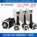 YASKAWA伺服電機SGM7G