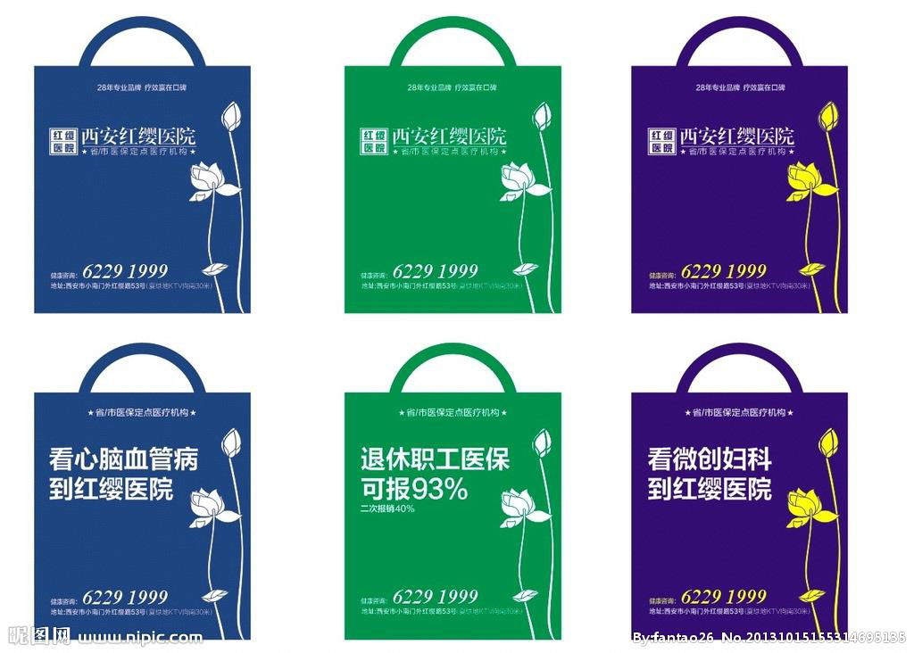 温州订做宣传环保袋|温州制造折叠袋 4