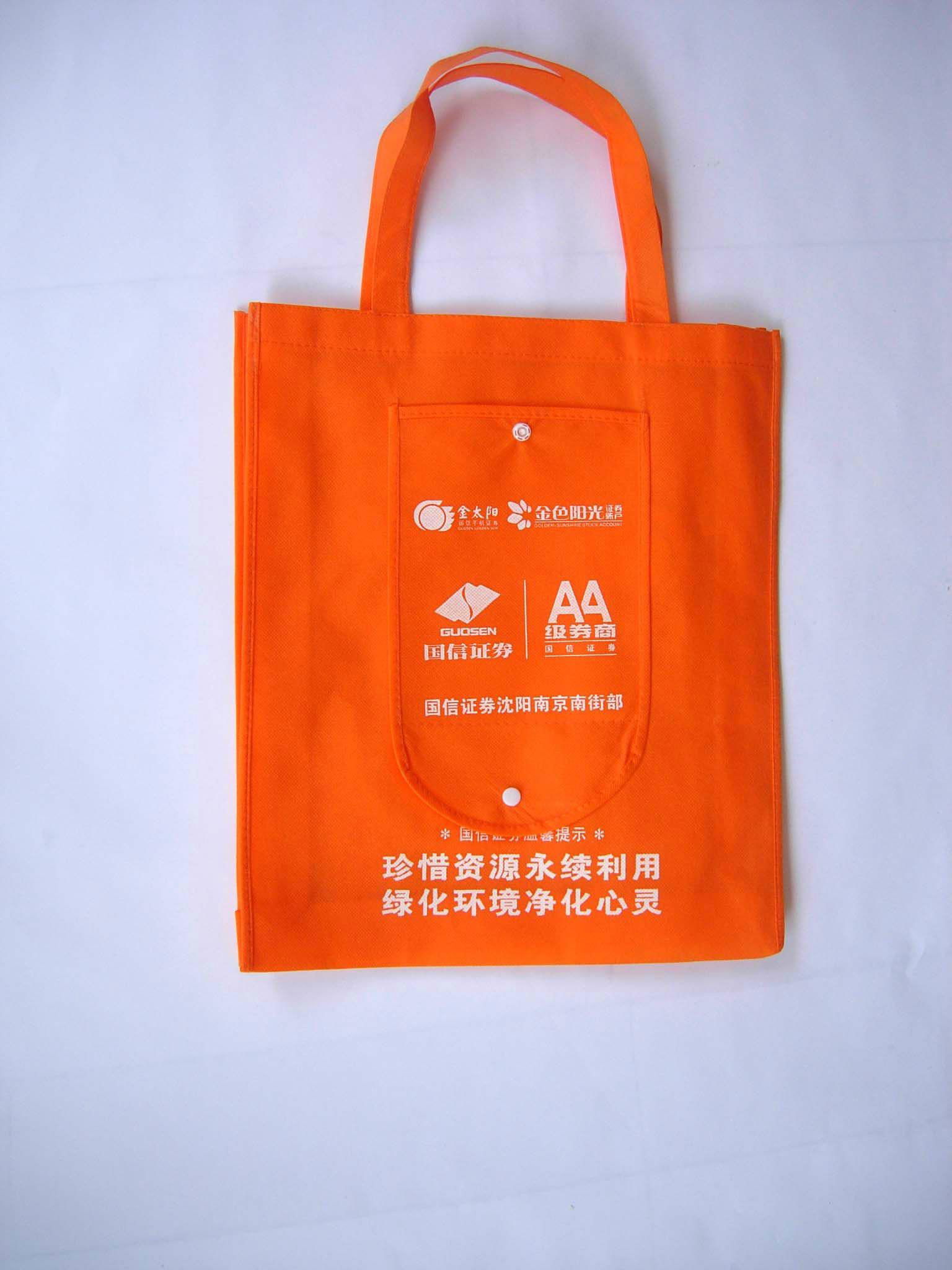 温州专业生产商场超市购物袋|温州订做手提无纺布袋 4