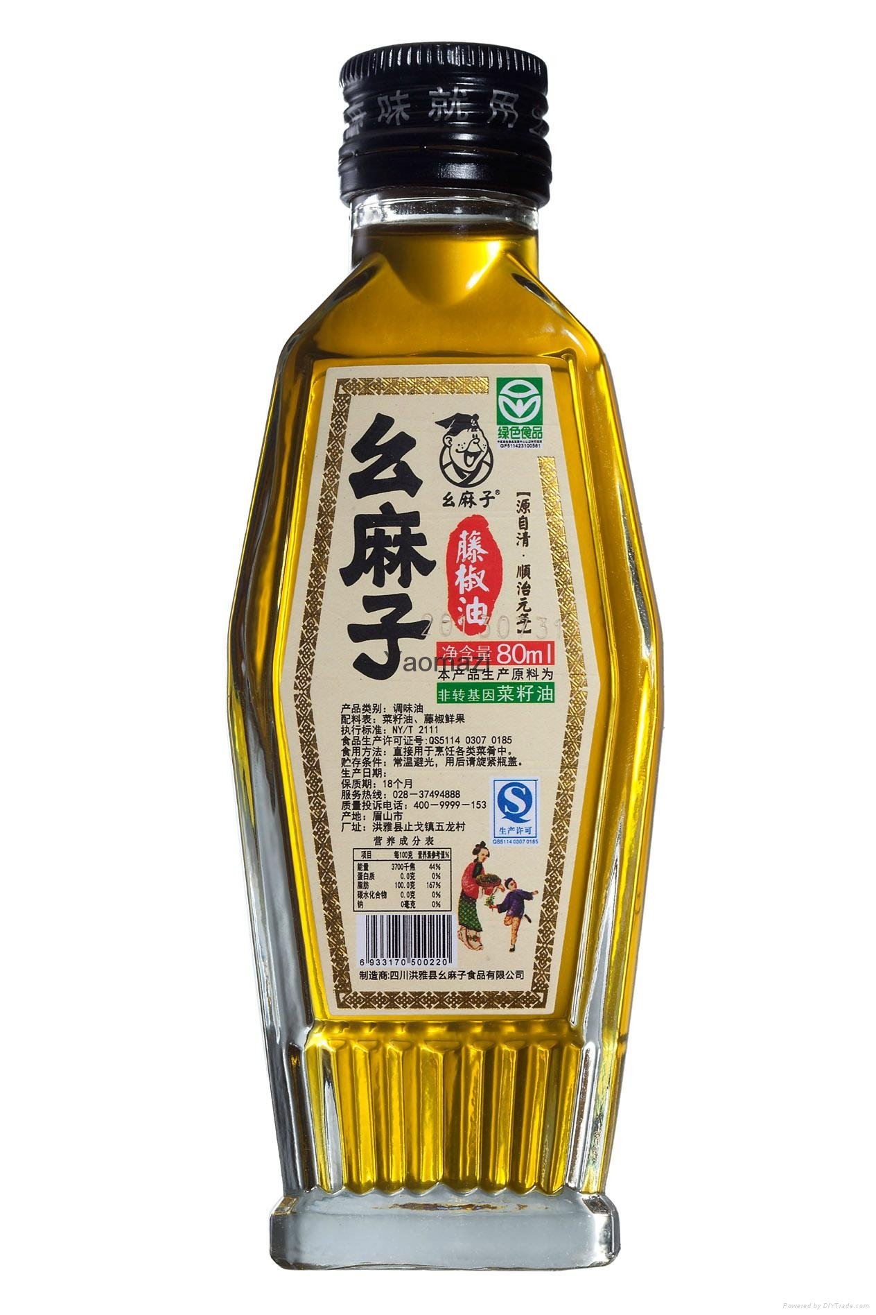 Chinese 80ml Seasoning Green Prickly Ash Oil 2