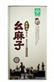 Chinese 5L Seasoning Green Prickly Ash Oil 2