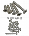   Countersunk head tapping screws 2