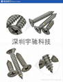   Countersunk head tapping screws 4