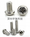 Round head screws  4