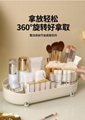 Makeup box Rotating Makeup Organizer for Vanity Cosmetic Case
