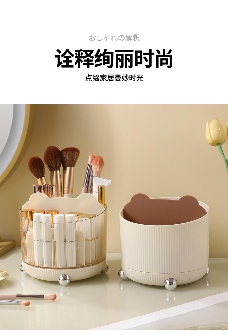 桌面旋转化妆刷收纳筒化妆品收纳盒置物架梳妆台口红笔筒 3