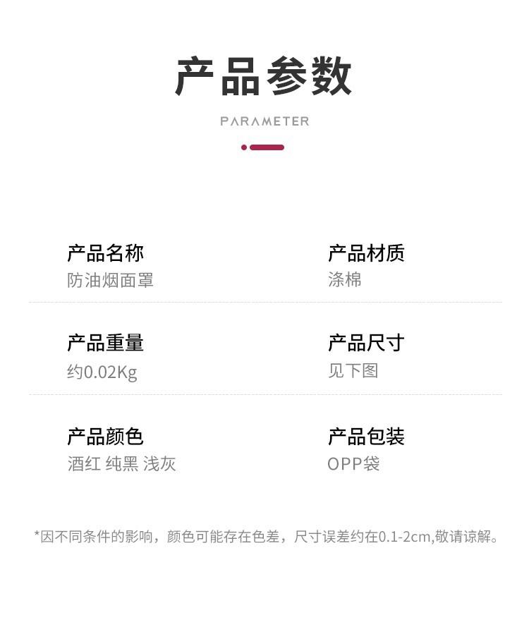 廚房防油煙面罩做飯炒菜透明全包圍防油濺面罩可拆卸棉布口罩護目 4