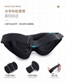 3D Eyeshade Sleeping Eye Mask Home Blocks Out Light Portable Travel Sleep Mask