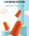 Hearing Protection PP Case Foam Earplugs 