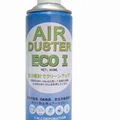 Air�duster Gas R134a 1