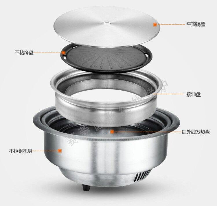 赛菱涮烤一体炉商用韩式上排烟圆形线控镶嵌式红外光波电热烧烤炉 3