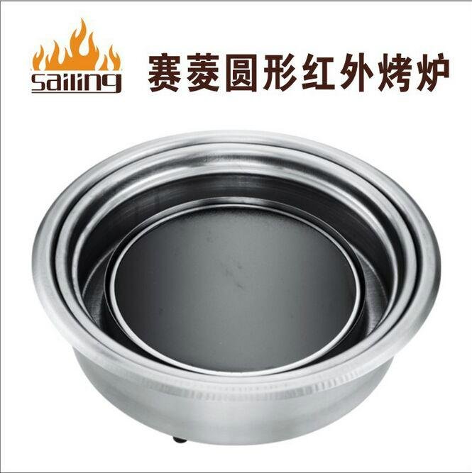 赛菱涮烤一体炉商用韩式上排烟圆形线控镶嵌式红外光波电热烧烤炉 2