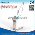 Q switch nd yag laser 1500w ruby laser