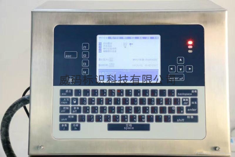 廠家直銷PVC管材全自動小字符噴碼機 3