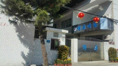 東莞市博原噴霧淨化設備有限公司