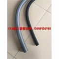 EVA Vacuum Cleaner Tube Equipment 1