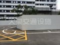 深圳停车场热熔划线划字