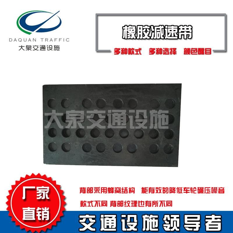 深圳厂家直销50cm流线型橡胶减速带  2