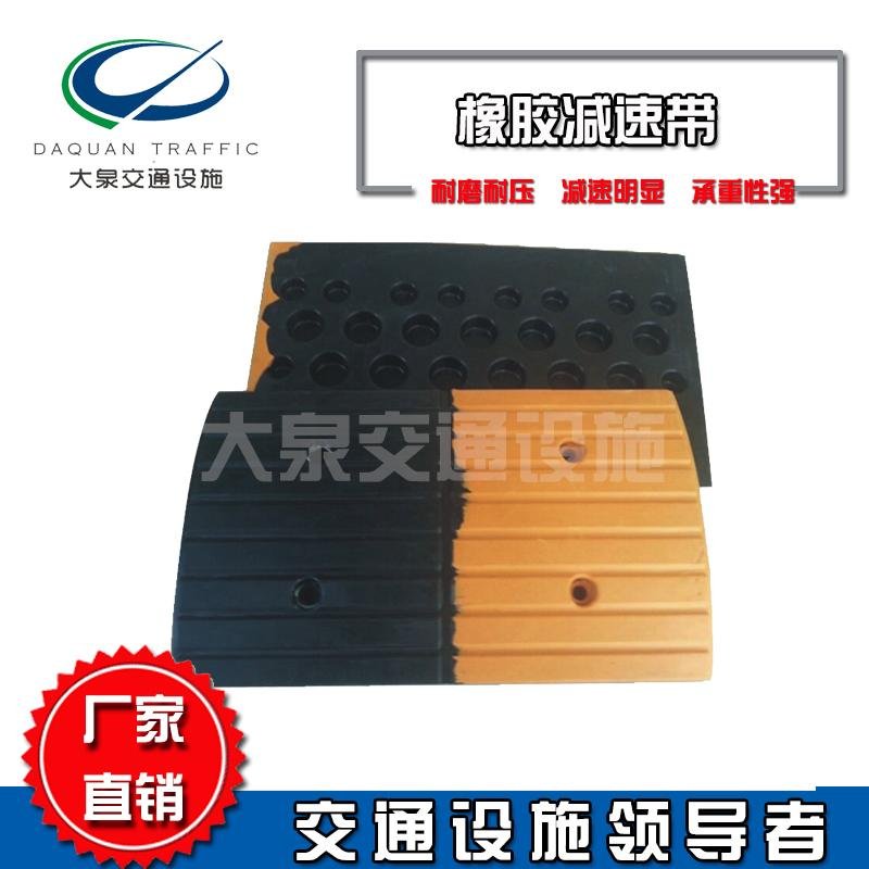 深圳厂家直销50cm流线型橡胶减速带  3