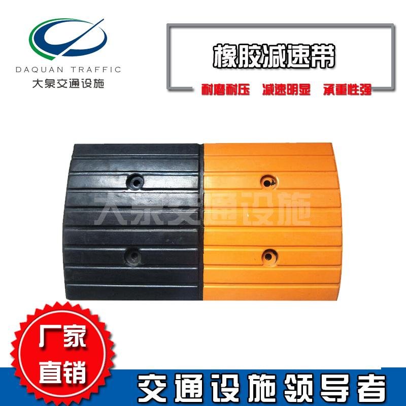 深圳厂家直销50cm流线型橡胶减速带 