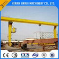 5ton L Type Mobile Rail Traveling Gantry