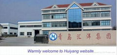 Qingdao Huiyang Rubber Industry Co.,Ltd