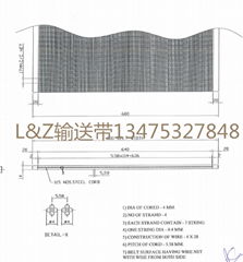 斗式提升機皮帶