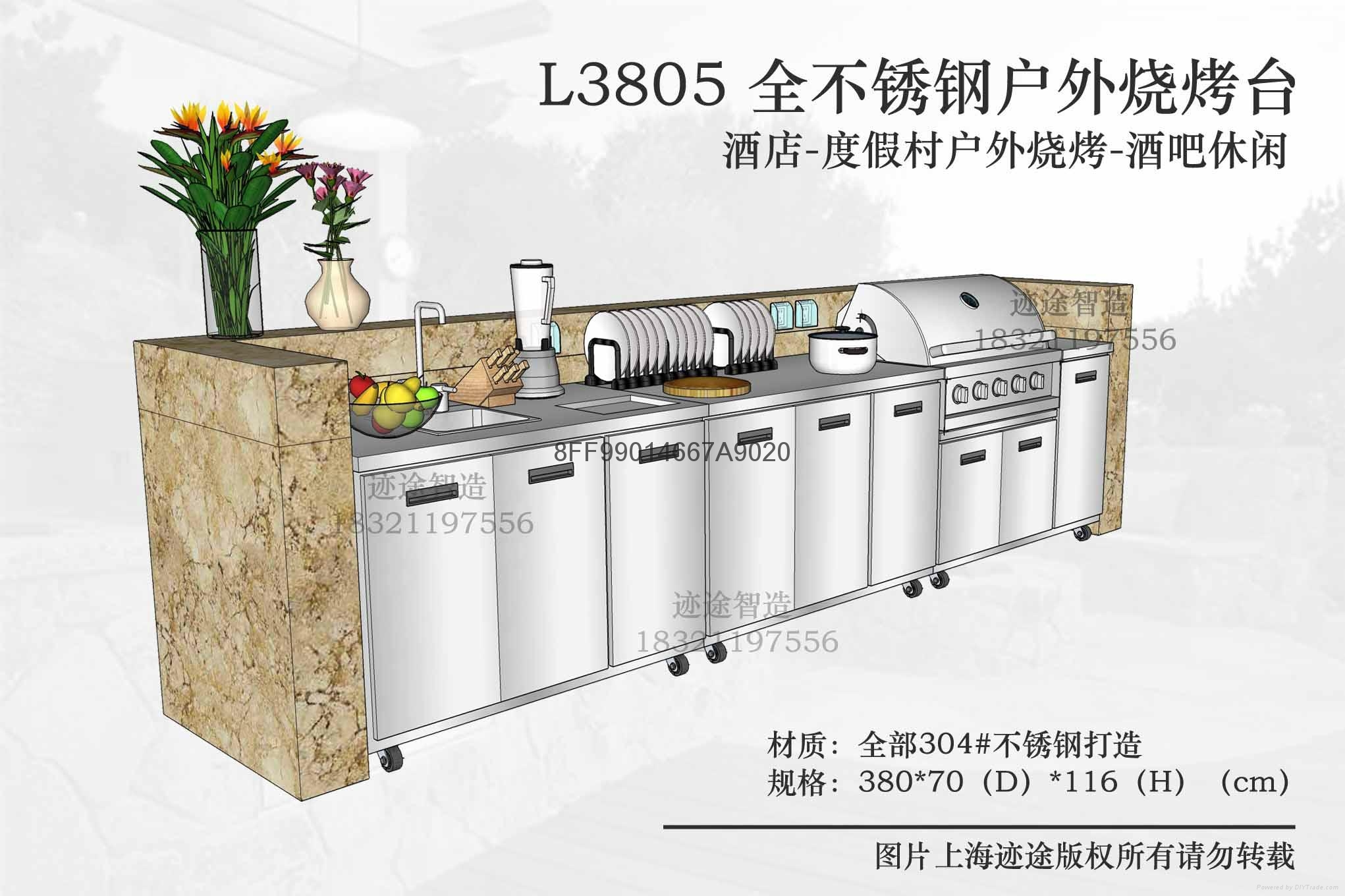L3805美诺仕全不锈钢户外烧烤台