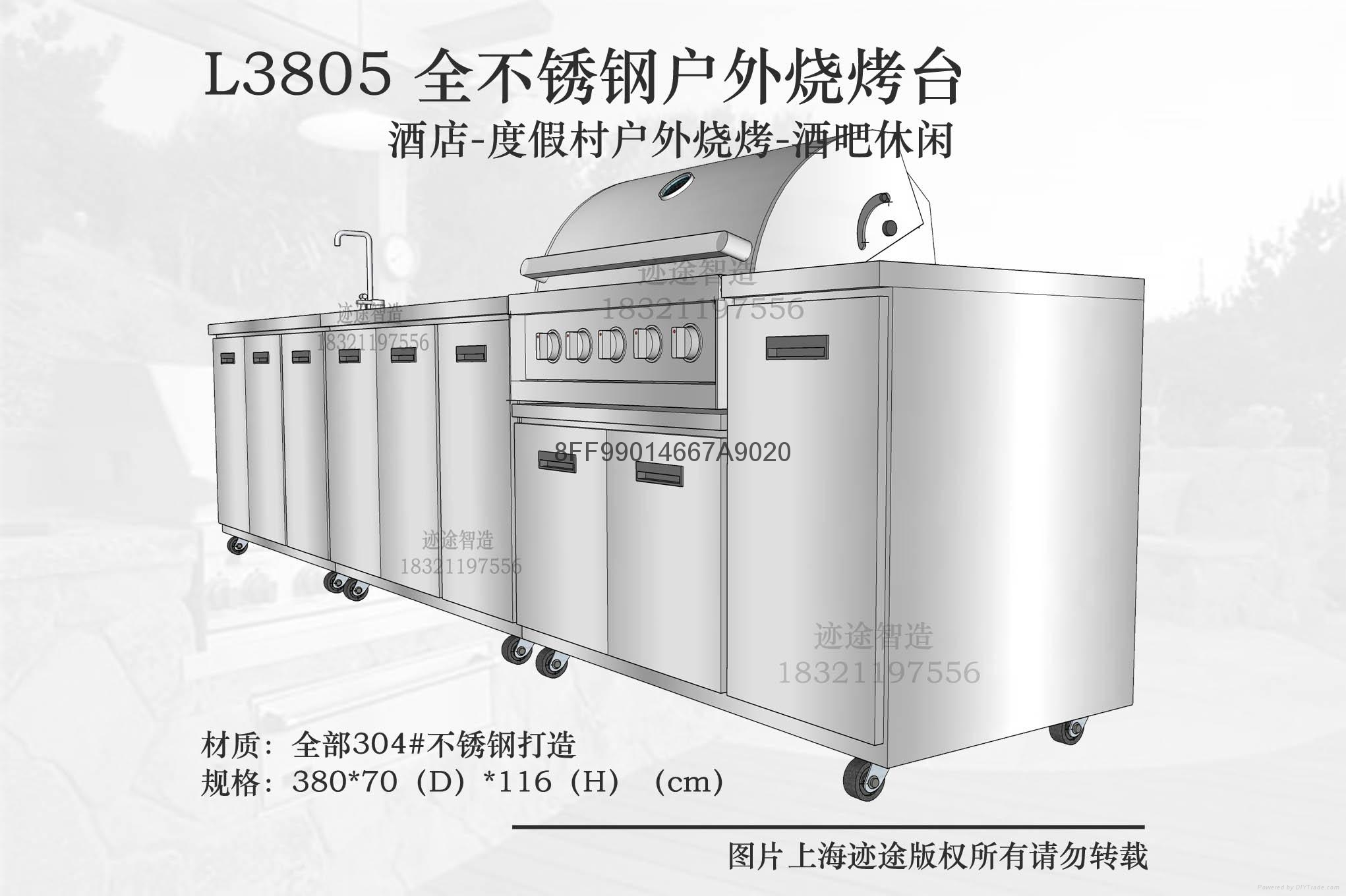 L3805美诺仕全不锈钢户外烧烤台 3