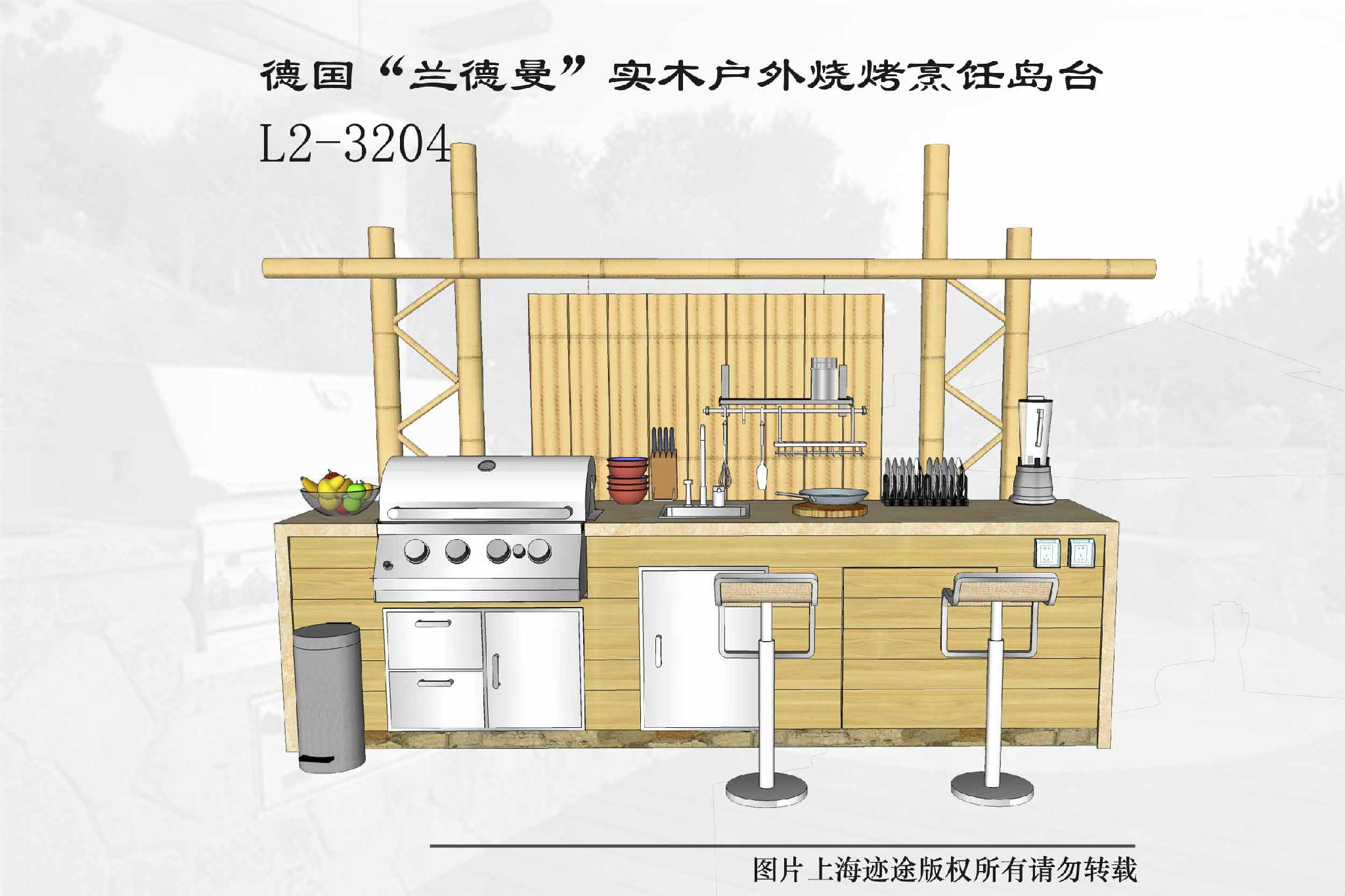 德国兰德曼木质户外烧烤台