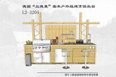 德国兰德曼木质户外烧烤台
