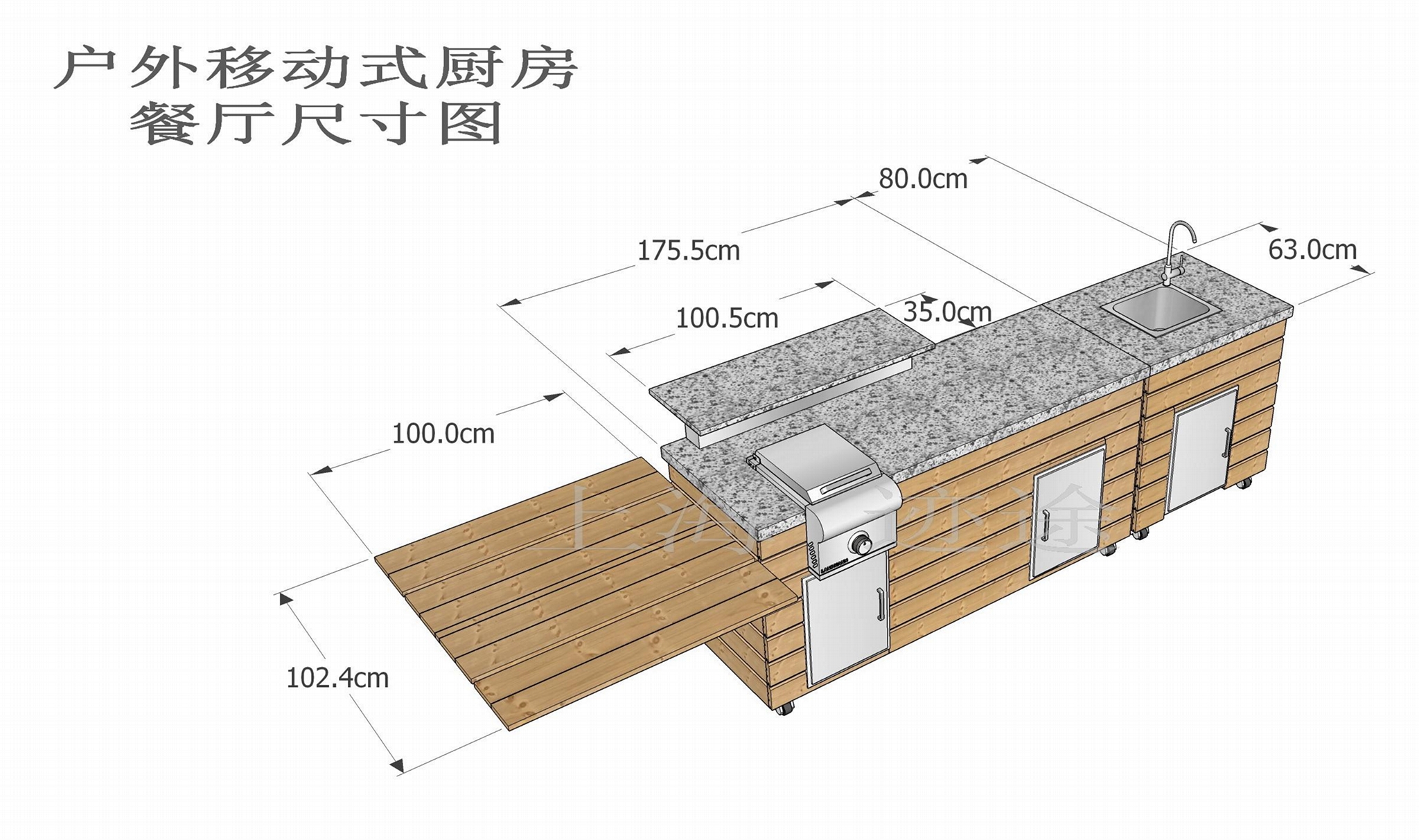 碳化木整体移动式花园户外烧烤台 5