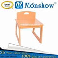 Small Square Chair