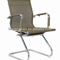 Mesh Office Chair