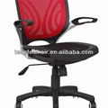 Executive Office Chair