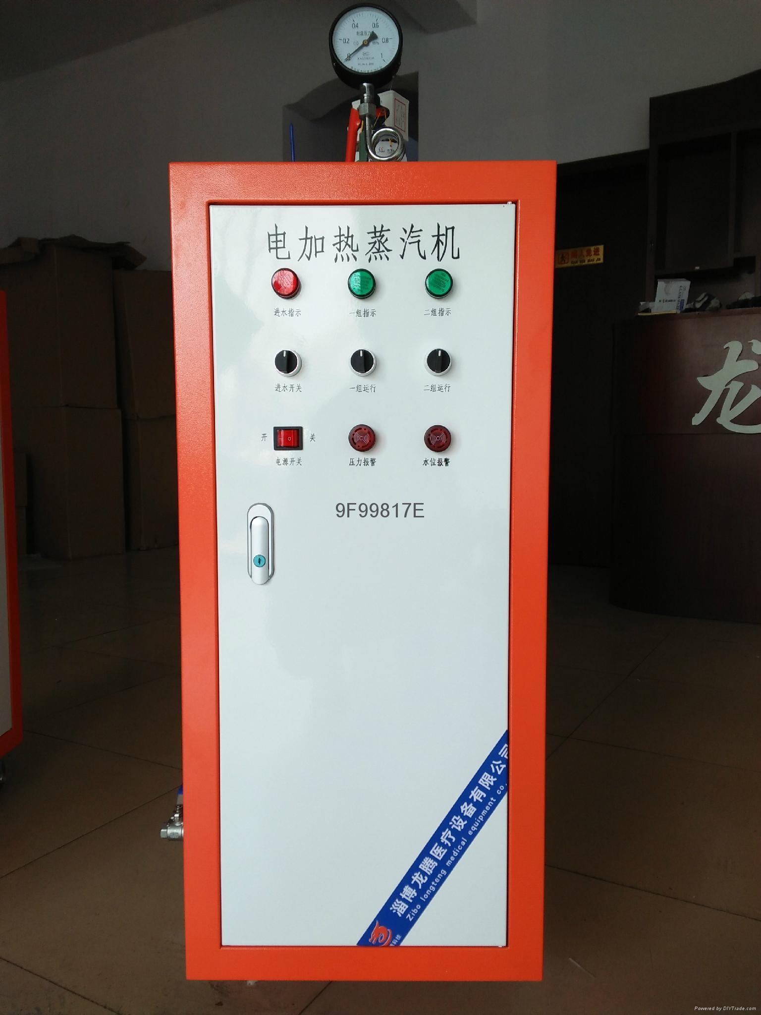 全自動電加熱蒸汽發生器  3