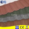 Building Materials Stone Coated Metal Roofing Tile